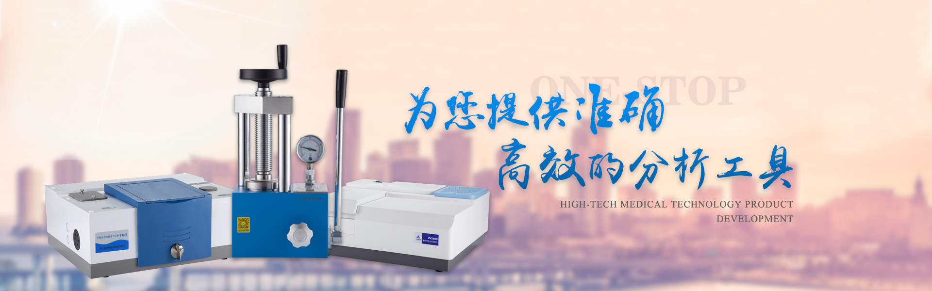 能谱科技口号