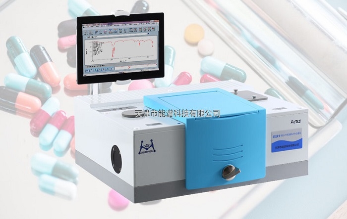 珠宝红外光谱仪使用技巧