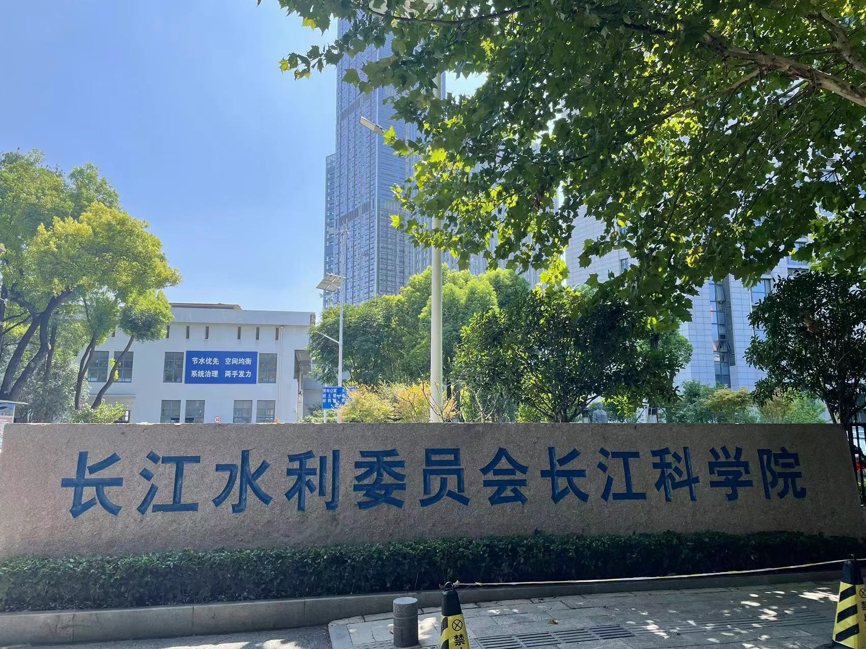 34f83cf40b0edb74129e1ee4fe219f8.jpg 长江水利科学院荧光分光光度计顺利安装调试完成
