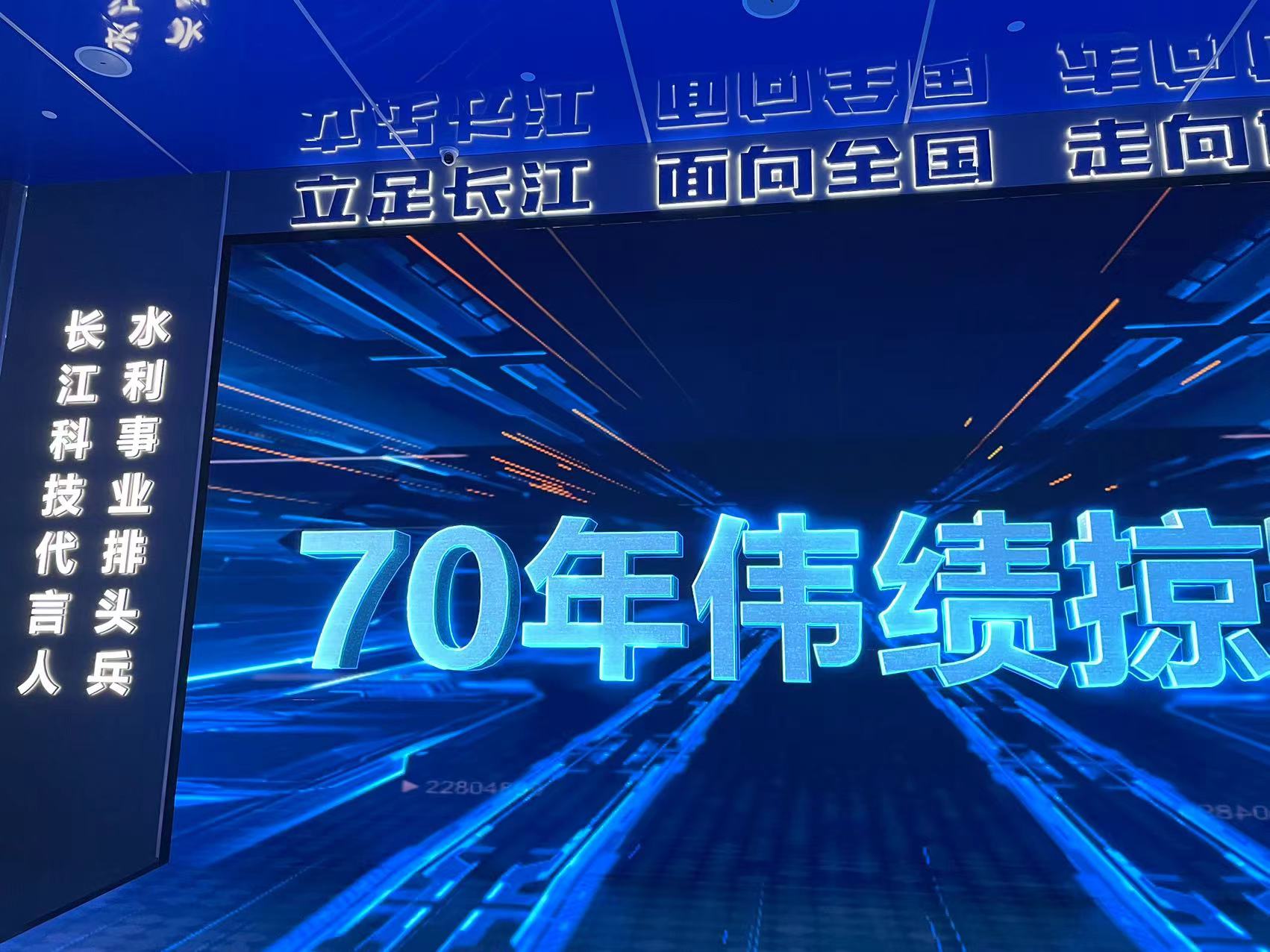 4e938cbb215c6b538977ed1f0c6cf56.jpg 长江水利科学院荧光分光光度计顺利安装调试完成