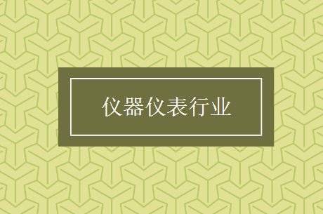 国内外企业大动作不断，能谱科技乔迁新址