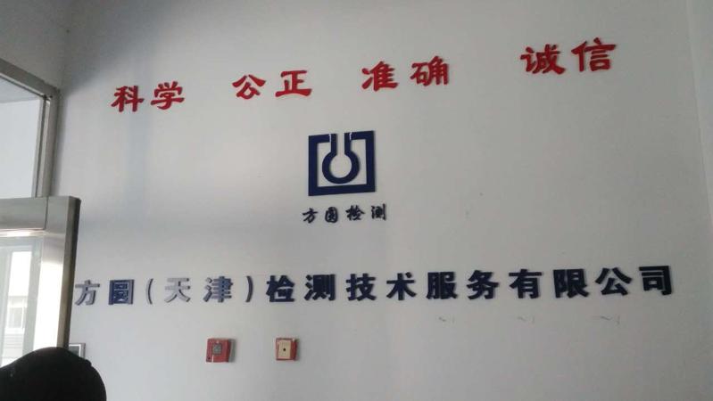 方园检测使用能谱OIL3000B红外测油仪