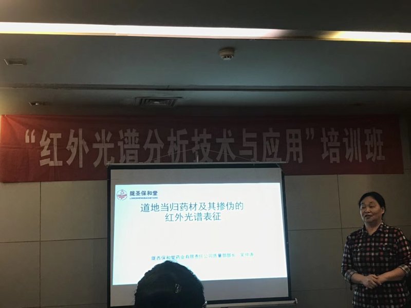 清华大学孙素琴教授