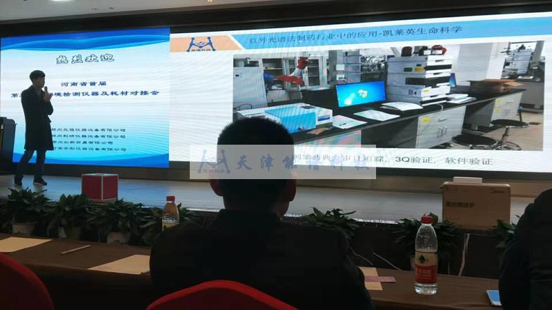 微信图片_20190307150448