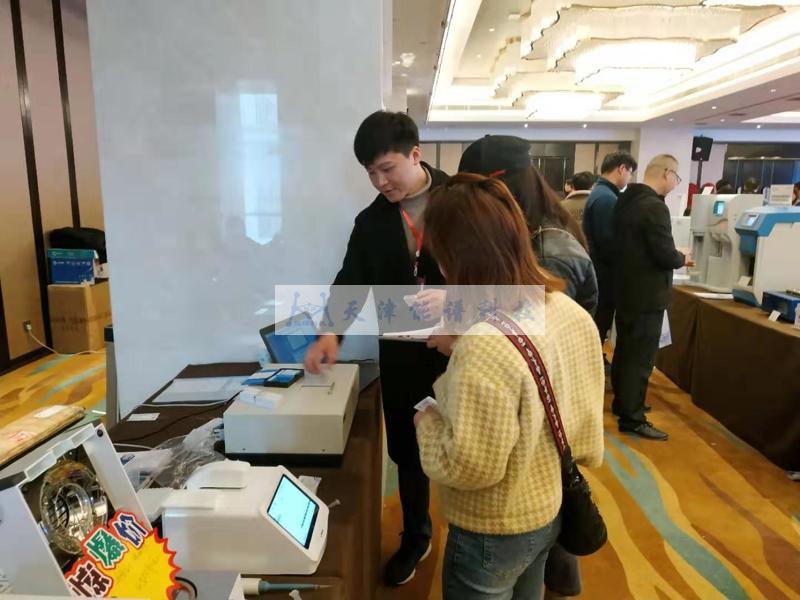 微信图片_20190307150702