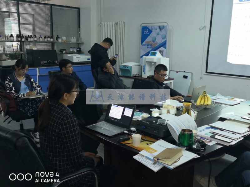 能谱科技技术交流会举办成功