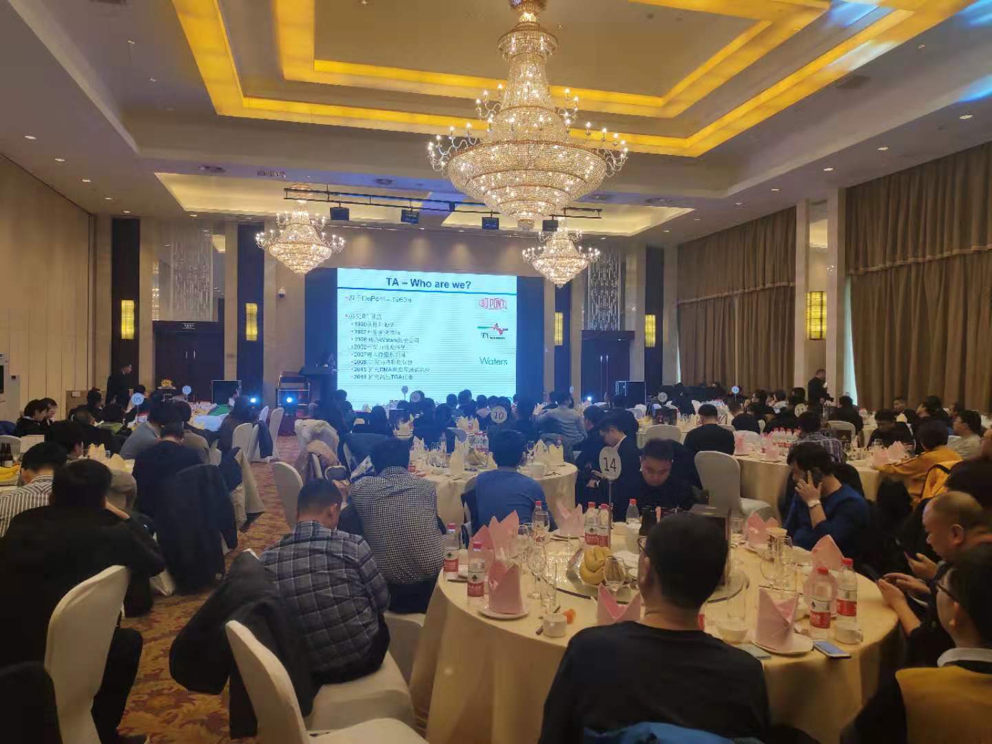微信图片_201912301039374